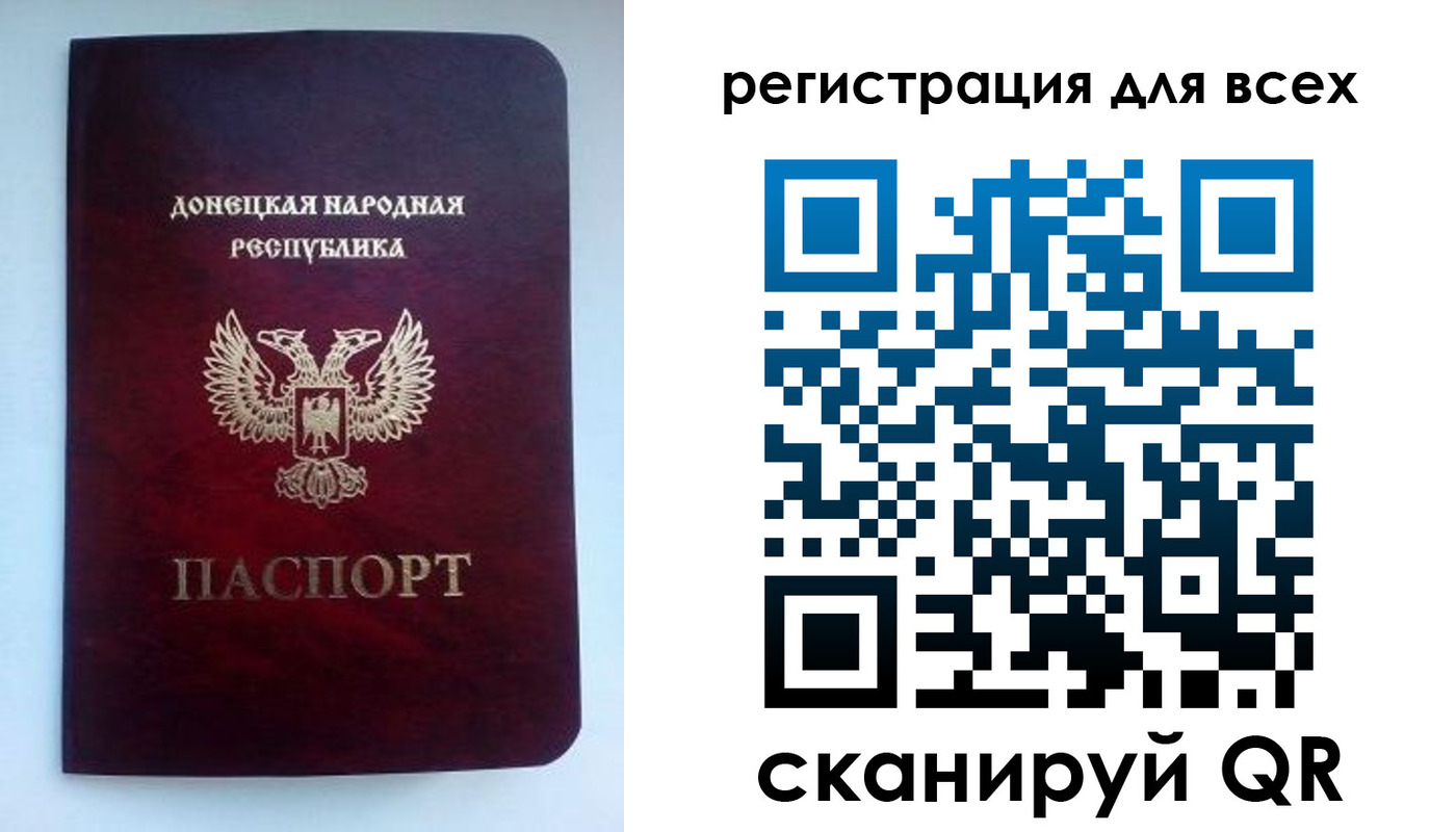 временная регистрация госуслуги в Кирове