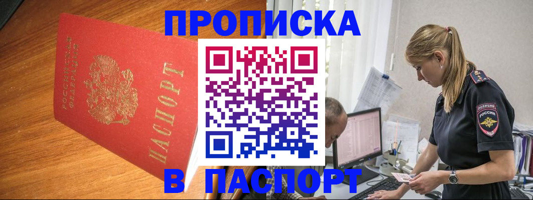 регистрация для дет. сада в Кирове