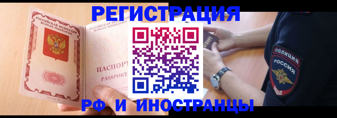 найти адрес прописки в Кирове