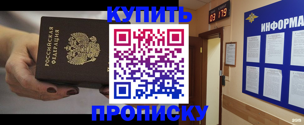 миграционный учет в Кирове